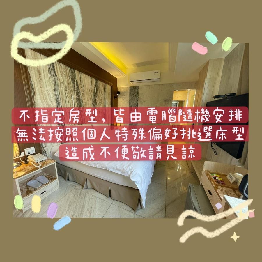 Hotel Maple Taiwan Boulevard Тайджун Екстериор снимка