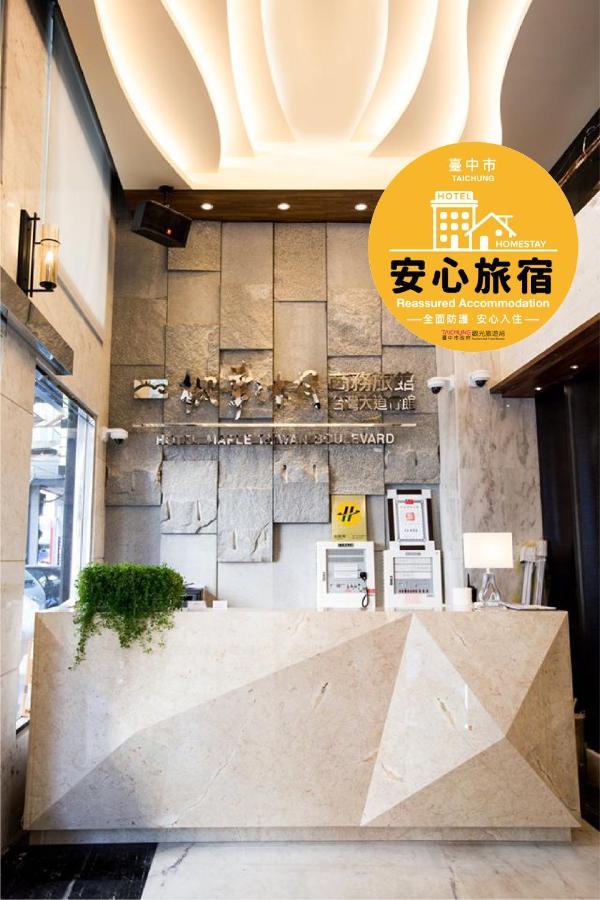 Hotel Maple Taiwan Boulevard Тайджун Екстериор снимка